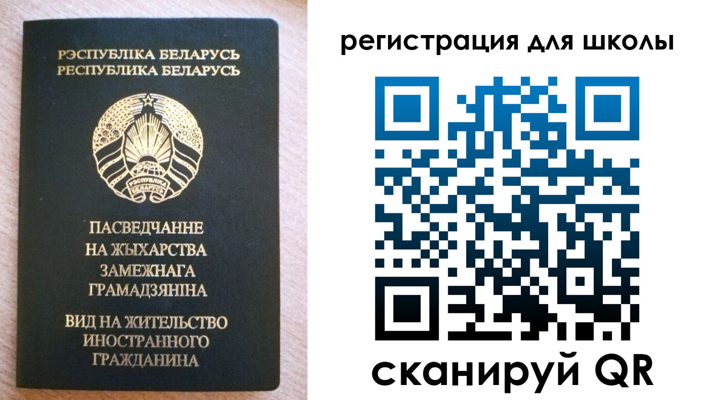 прописка для кредита в Шарье